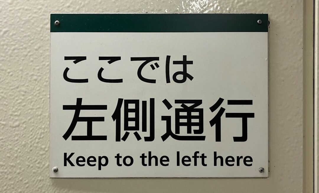 Photo AI Translation